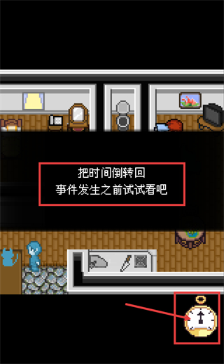 赎罪的时钟最新版下载v1.10.4_wishdown.com 赎罪的时钟最新版下载v1.10.4_wishdown.com