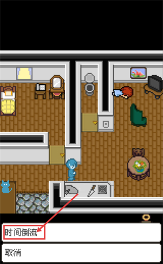 赎罪的时钟最新版下载v1.10.4_wishdown.com 赎罪的时钟最新版下载v1.10.4_wishdown.com