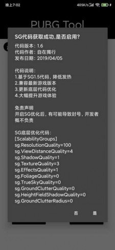 GFX工具箱120帧超高清版最新免费下载_wishdown.com GFX工具箱120帧超高清版最新免费下载_wishdown.com