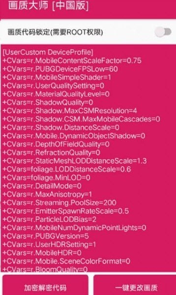 zero画质助手2024最新版手机apk免费下载_wishdown.com zero画质助手2024最新版手机apk免费下载_wishdown.com