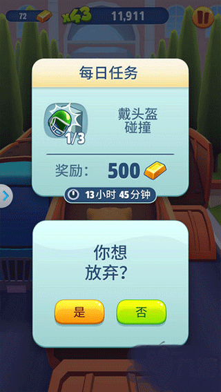 汤姆猫跑酷赚钱版手机安装包免费下载v7.2.0.5168_wishdown.com 汤姆猫跑酷赚钱版手机安装包免费下载v7.2.0.5168_wishdown.com