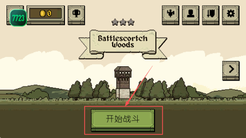 该死的混蛋1汉化安卓版下载v4.1.2_wishdown.com 该死的混蛋1汉化安卓版下载v4.1.2_wishdown.com