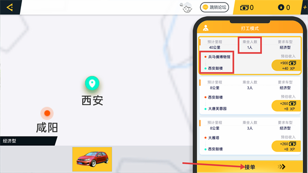 遨游中国卡车模拟器内置mod作弊菜单下载v1.10.40_wishdown.com 遨游中国卡车模拟器内置mod作弊菜单下载v1.10.40_wishdown.com