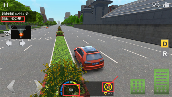 遨游中国卡车模拟器内置mod作弊菜单下载v1.10.40_wishdown.com 遨游中国卡车模拟器内置mod作弊菜单下载v1.10.40_wishdown.com