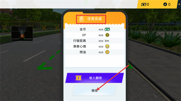 遨游中国卡车模拟器内置mod作弊菜单下载v1.10.40_wishdown.com 遨游中国卡车模拟器内置mod作弊菜单下载v1.10.40_wishdown.com