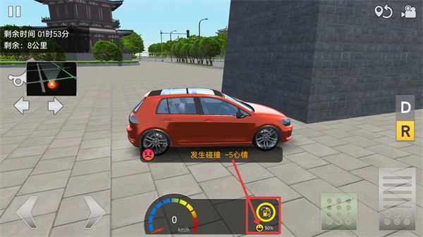 遨游中国卡车模拟器手机版下载v1.10.42_wishdown.com 遨游中国卡车模拟器手机版下载v1.10.42_wishdown.com