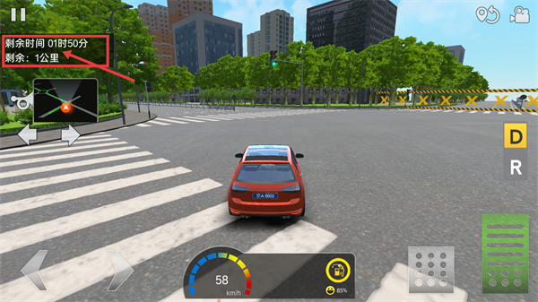 遨游中国卡车模拟器手机版下载v1.10.42_wishdown.com 遨游中国卡车模拟器手机版下载v1.10.42_wishdown.com