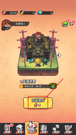 指尖幻影内置修改器下载安装v2.27.10_wishdown.com 指尖幻影内置修改器下载安装v2.27.10_wishdown.com