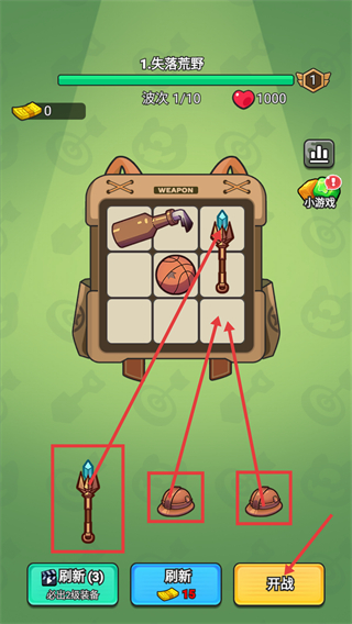 指尖幻影内置修改器下载安装v2.27.10_wishdown.com 指尖幻影内置修改器下载安装v2.27.10_wishdown.com