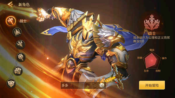 地牢猎手6最新安卓免费下载v0.7.7_wishdown.com 地牢猎手6最新安卓免费下载v0.7.7_wishdown.com