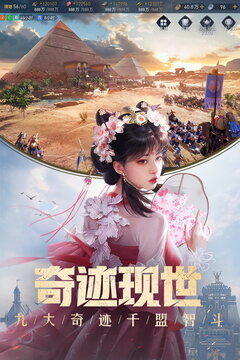 重返帝国最新版安装包免费下载v1.6.0.2_wishdown.com 重返帝国最新版安装包免费下载v1.6.0.2_wishdown.com