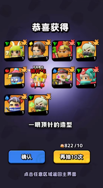 流浪超市安卓最新版下载v1.0.0_wishdown.com 流浪超市安卓最新版下载v1.0.0_wishdown.com