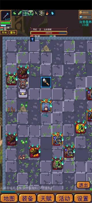 无尽地牢2(无限加点)最新安卓免费下载v1.1.22_wishdown.com 无尽地牢2(无限加点)最新安卓免费下载v1.1.22_wishdown.com