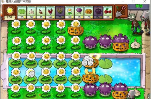 植物大战僵尸原版最新安卓免费下载v3.5.3_wishdown.com 植物大战僵尸原版最新安卓免费下载v3.5.3_wishdown.com