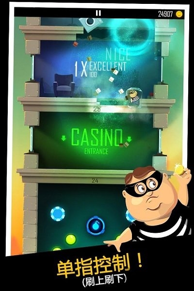 老爸曾是小偷正版安装包手机免费下载v2.2.2_wishdown.com 老爸曾是小偷正版安装包手机免费下载v2.2.2_wishdown.com