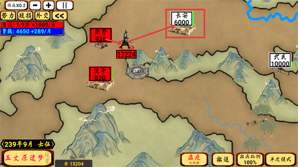 指划江山手机版下载v1.20_wishdown.com 指划江山手机版下载v1.20_wishdown.com