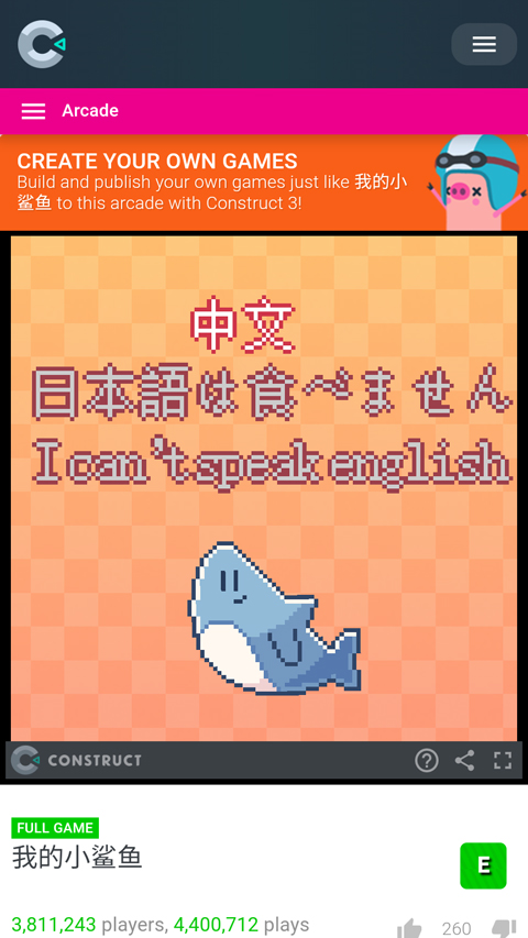 我的小鲨鱼手机版无广告安装包最新免费下载v1.0_wishdown.com 我的小鲨鱼手机版无广告安装包最新免费下载v1.0_wishdown.com