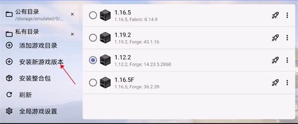 我的世界Java版安卓最新版下载v9484d0c_wishdown.com 我的世界Java版安卓最新版下载v9484d0c_wishdown.com