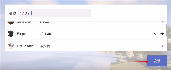 我的世界Java版安卓最新版下载v9484d0c_wishdown.com 我的世界Java版安卓最新版下载v9484d0c_wishdown.com