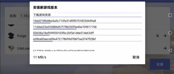 我的世界Java版安卓最新版下载v9484d0c_wishdown.com 我的世界Java版安卓最新版下载v9484d0c_wishdown.com