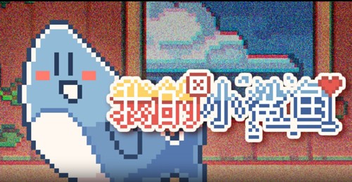 我的小鲨鱼手机版安装包最新免费下载v1.0_wishdown.com 我的小鲨鱼手机版安装包最新免费下载v1.0_wishdown.com