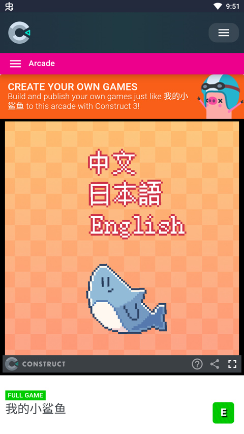 我的小鲨鱼最新安卓免费下载v1.0_wishdown.com 我的小鲨鱼最新安卓免费下载v1.0_wishdown.com