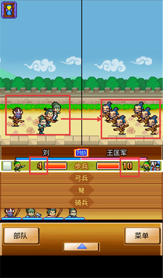 锄战三国村无限资源版下载v1.40_wishdown.com 锄战三国村无限资源版下载v1.40_wishdown.com