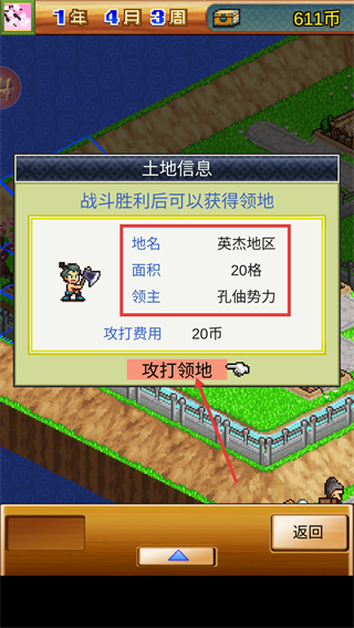 锄战三国村单人版下载v1.50_wishdown.com 锄战三国村单人版下载v1.50_wishdown.com