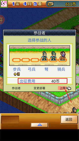 锄战三国村单人版下载v1.50_wishdown.com 锄战三国村单人版下载v1.50_wishdown.com