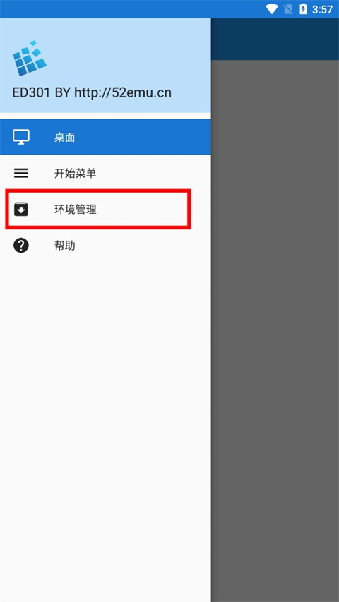 植物大战僵尸95版安卓免费下载v5.0.8_wishdown.com 植物大战僵尸95版安卓免费下载v5.0.8_wishdown.com
