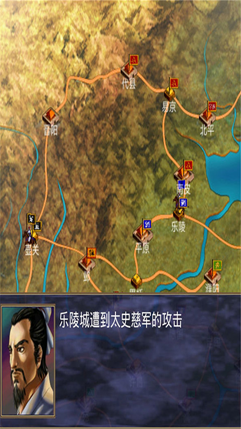 三国群英传2手机版单机最新免费apk下载v2.9.0_wishdown.com 三国群英传2手机版单机最新免费apk下载v2.9.0_wishdown.com