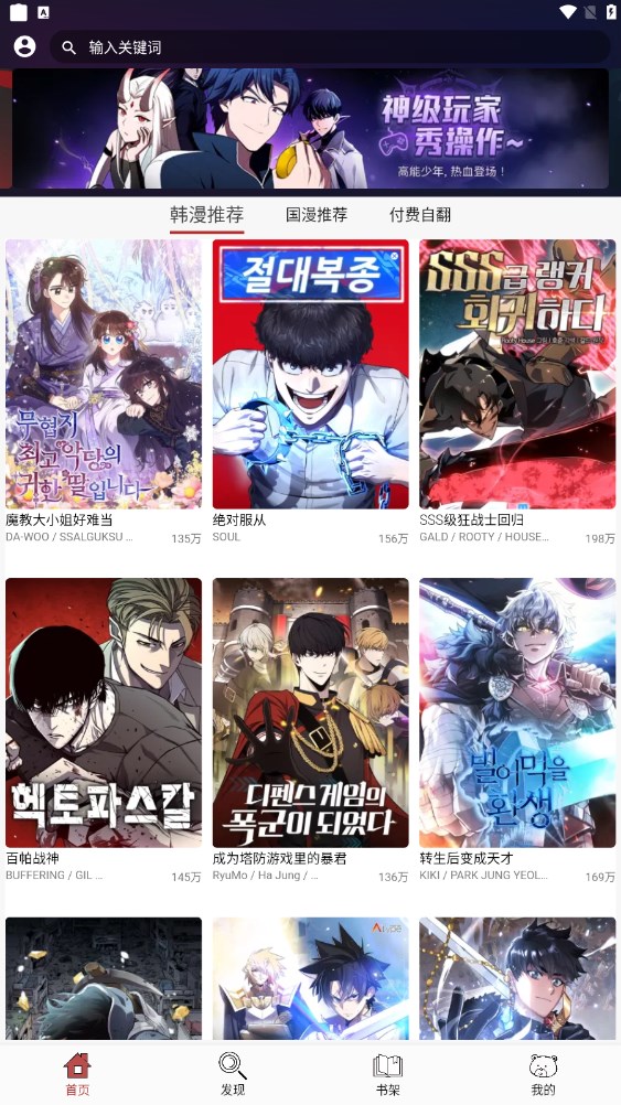 笨笨熊漫画最新apk下载_wishdown.com 笨笨熊漫画最新apk下载_wishdown.com