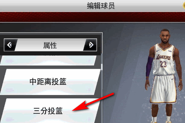NBA2K19豪华存档版手机安装包免费下载v52.0.1_wishdown.com NBA2K19豪华存档版手机安装包免费下载v52.0.1_wishdown.com