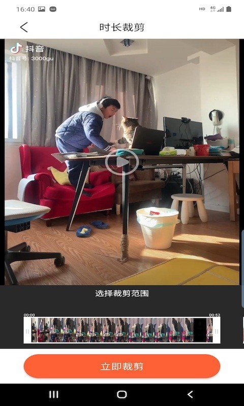 优古水印(去水印工具)最新安卓免费下载_wishdown.com 优古水印(去水印工具)最新安卓免费下载_wishdown.com