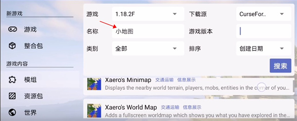 我的世界Java版不用登录安装包手机最新下载v9484d0c_wishdown.com 我的世界Java版不用登录安装包手机最新下载v9484d0c_wishdown.com