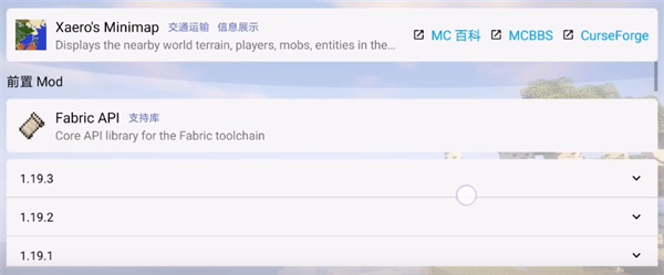 我的世界Java版不用登录安装包手机最新下载v9484d0c_wishdown.com 我的世界Java版不用登录安装包手机最新下载v9484d0c_wishdown.com