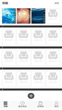 浪云阅读器(免费追书)最新安卓免费下载_wishdown.com 浪云阅读器(免费追书)最新安卓免费下载_wishdown.com