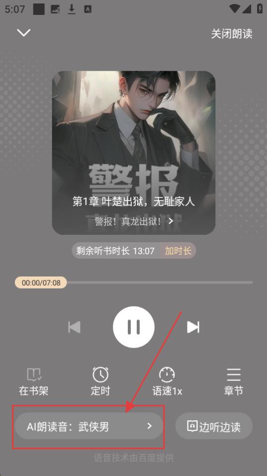 月鼠小说最新安卓免费下载_wishdown.com 月鼠小说最新安卓免费下载_wishdown.com