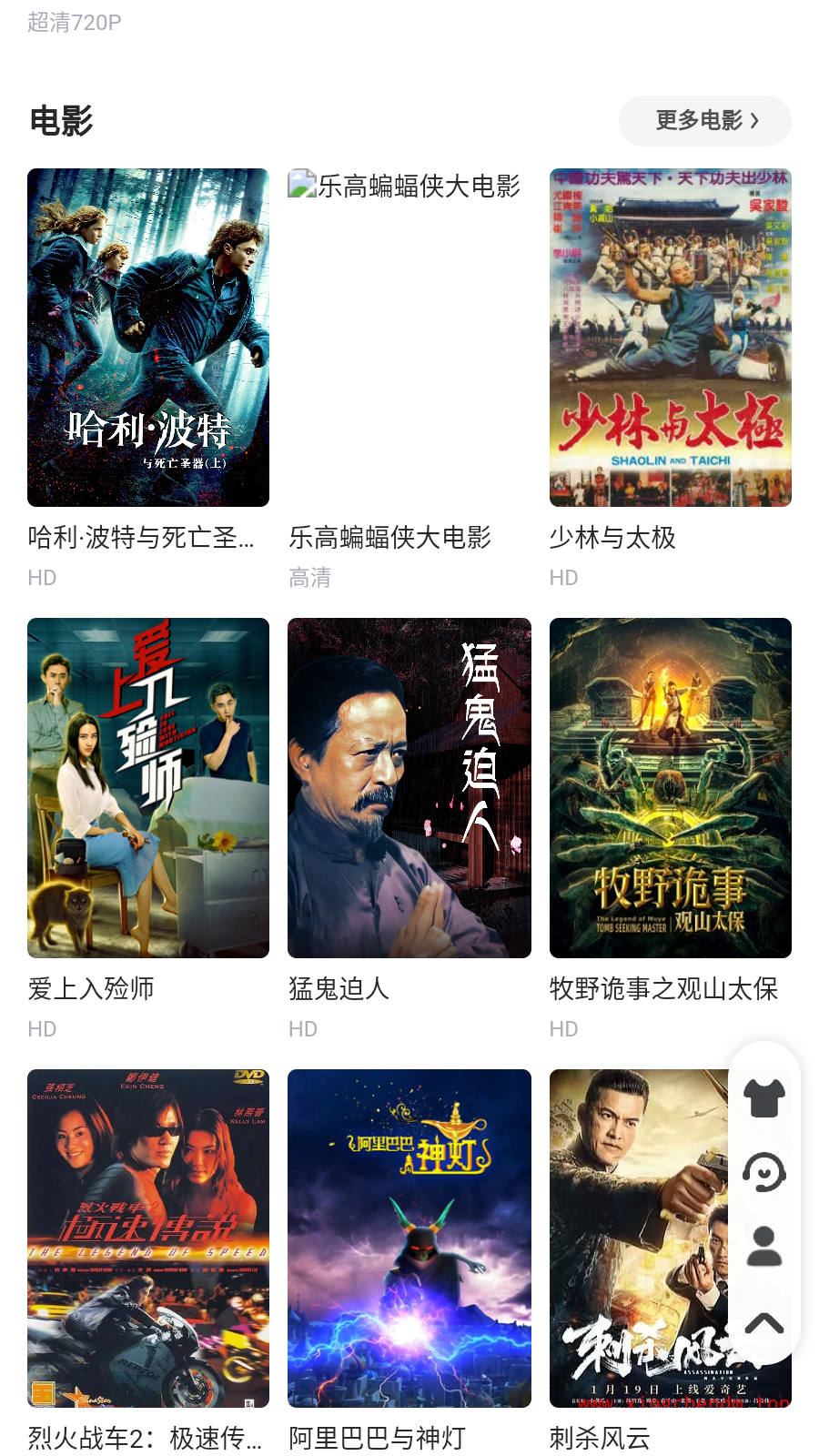 星辰动漫(海量新番)最新安卓免费下载_wishdown.com 星辰动漫(海量新番)最新安卓免费下载_wishdown.com