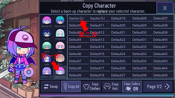 加查plus最新安卓免费下载v1.2.1_wishdown.com 加查plus最新安卓免费下载v1.2.1_wishdown.com