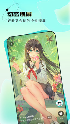 元宇宙壁纸(丰富壁纸)安卓手机下载_wishdown.com 元宇宙壁纸(丰富壁纸)安卓手机下载_wishdown.com