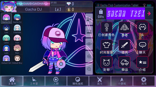 加查奇遇记最新安卓免费下载v1.2.0_wishdown.com 加查奇遇记最新安卓免费下载v1.2.0_wishdown.com