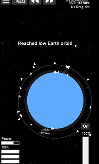 航天模拟器1.5.10.2版手机安装包免费下载v1.6.0_wishdown.com 航天模拟器1.5.10.2版手机安装包免费下载v1.6.0_wishdown.com