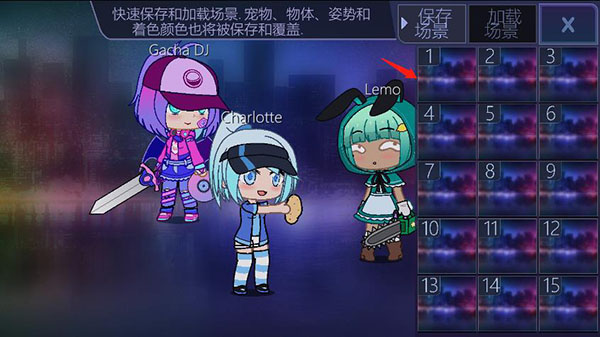 加查俱乐部中文版内置菜单手机最新apk下载v1.1.12_wishdown.com 加查俱乐部中文版内置菜单手机最新apk下载v1.1.12_wishdown.com