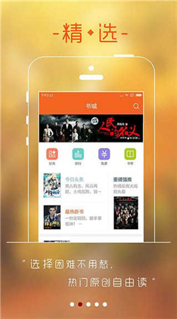 天目阅读安卓免费下载_wishdown.com 天目阅读安卓免费下载_wishdown.com