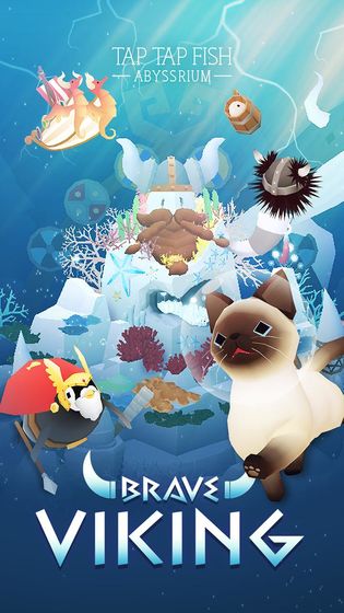 深海水族馆正版安装包免费下载v1.71.0_wishdown.com 深海水族馆正版安装包免费下载v1.71.0_wishdown.com