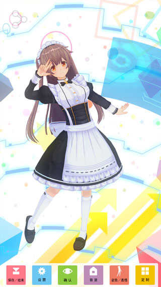 定制虚拟偶像中文版安装包免费下载v1.03.13_wishdown.com 定制虚拟偶像中文版安装包免费下载v1.03.13_wishdown.com