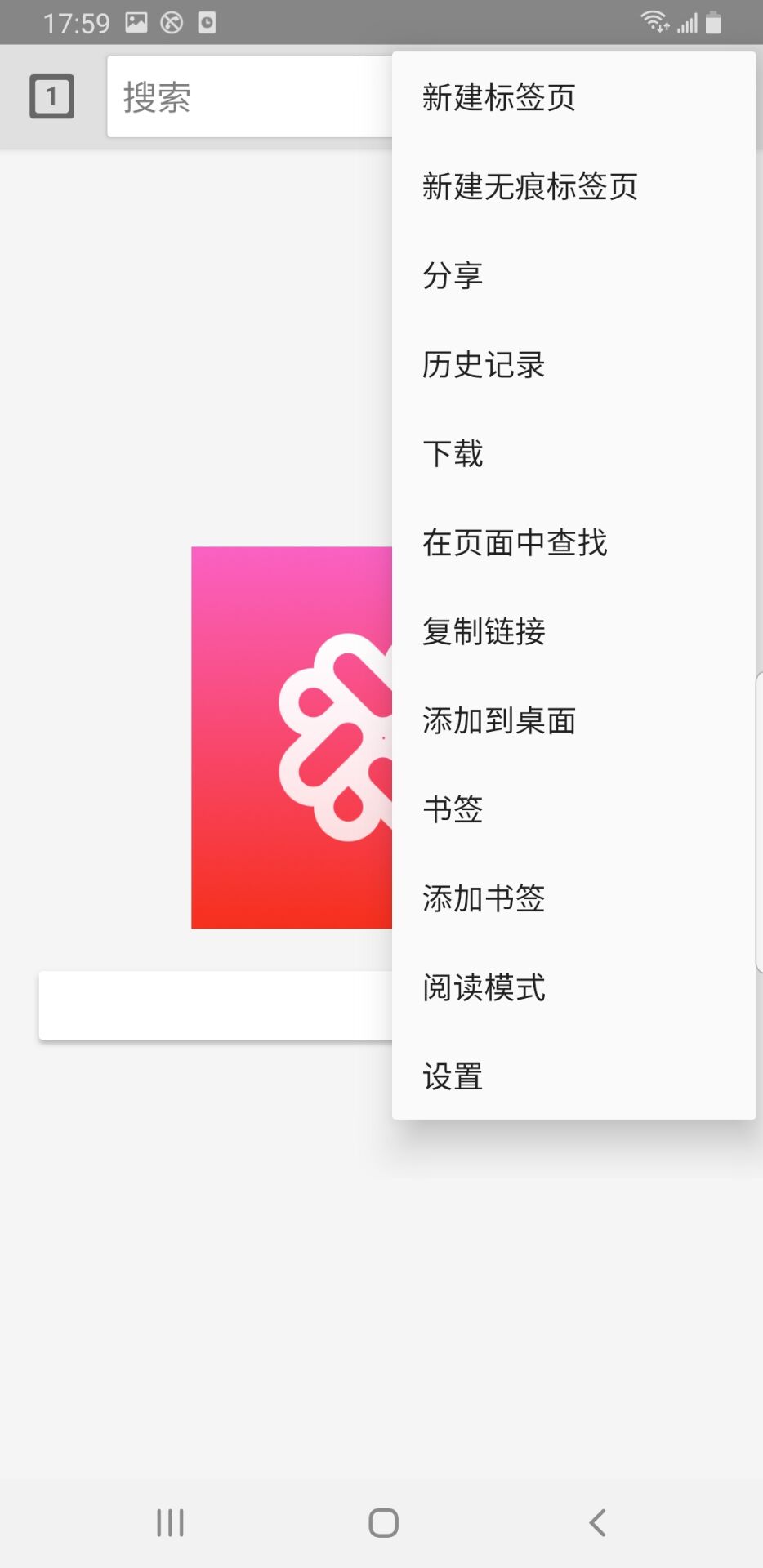 花椒浏览器最新安卓免费下载_wishdown.com 花椒浏览器最新安卓免费下载_wishdown.com