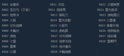 三国群英传2威力加强版安装包手机最新下载v2.9.0_wishdown.com 三国群英传2威力加强版安装包手机最新下载v2.9.0_wishdown.com