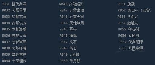 三国群英传2威力加强版安装包手机最新下载v2.9.0_wishdown.com 三国群英传2威力加强版安装包手机最新下载v2.9.0_wishdown.com